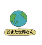 うさくまといっしょ（個別スタンプ：30）