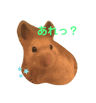 だいすきピー乃助two（個別スタンプ：3）