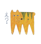 inu？（個別スタンプ：2）