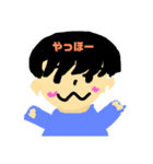 バブい男の子（個別スタンプ：1）