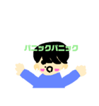 バブい男の子（個別スタンプ：6）
