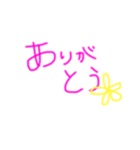日常会話に使える返信スタンプ（個別スタンプ：1）