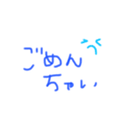 日常会話に使える返信スタンプ（個別スタンプ：2）