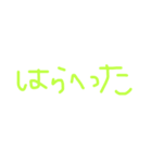 日常会話に使える返信スタンプ（個別スタンプ：3）