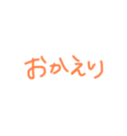 日常会話に使える返信スタンプ（個別スタンプ：4）