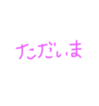 日常会話に使える返信スタンプ（個別スタンプ：5）