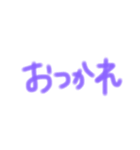 日常会話に使える返信スタンプ（個別スタンプ：6）