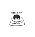 私のためにある私のスタンプ（個別スタンプ：4）