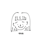 私のためにある私のスタンプ（個別スタンプ：7）