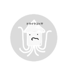 私のためにある私のスタンプ（個別スタンプ：8）