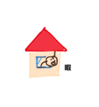 私のためにある私のスタンプ（個別スタンプ：10）