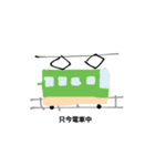私のためにある私のスタンプ（個別スタンプ：11）