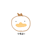 私のためにある私のスタンプ（個別スタンプ：13）