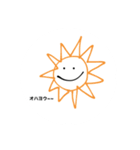 私のためにある私のスタンプ（個別スタンプ：14）
