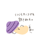 叫ぶきのこ（個別スタンプ：6）