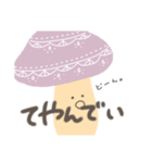 叫ぶきのこ（個別スタンプ：9）