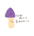 叫ぶきのこ（個別スタンプ：23）