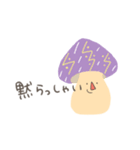 叫ぶきのこ（個別スタンプ：25）
