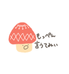 叫ぶきのこ（個別スタンプ：27）