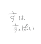 自由気ままに宇宙人（個別スタンプ：33）