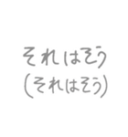 自由気ままに宇宙人（個別スタンプ：34）