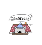 おパンツ こあらん。その1（個別スタンプ：25）