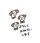 犬ですわんわん（個別スタンプ：9）