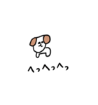 犬ですわんわん（個別スタンプ：17）