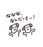 犬ですわんわん（個別スタンプ：21）