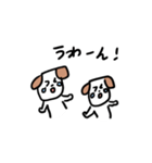 犬ですわんわん（個別スタンプ：31）