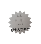 トゲすこ（個別スタンプ：3）