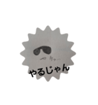 トゲすこ（個別スタンプ：4）