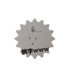 トゲすこ（個別スタンプ：5）