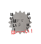 トゲすこ（個別スタンプ：6）