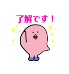 ピンクのひよこ(大人ゆるやかな日常)（個別スタンプ：1）