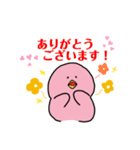 ピンクのひよこ(大人ゆるやかな日常)（個別スタンプ：2）