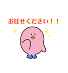 ピンクのひよこ(大人ゆるやかな日常)（個別スタンプ：3）
