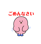 ピンクのひよこ(大人ゆるやかな日常)（個別スタンプ：6）