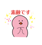 ピンクのひよこ(大人ゆるやかな日常)（個別スタンプ：7）