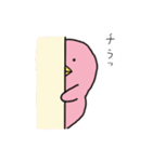 ピンクのひよこ(大人ゆるやかな日常)（個別スタンプ：8）