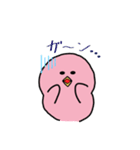 ピンクのひよこ(大人ゆるやかな日常)（個別スタンプ：9）