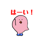 ピンクのひよこ(大人ゆるやかな日常)（個別スタンプ：10）
