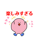 ピンクのひよこ(大人ゆるやかな日常)（個別スタンプ：15）