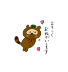 ぽんぽこ♡（個別スタンプ：3）