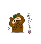 ぽんぽこ♡（個別スタンプ：4）