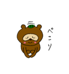 ぽんぽこ♡（個別スタンプ：8）