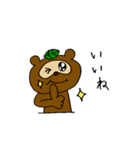 ぽんぽこ♡（個別スタンプ：9）