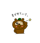 ぽんぽこ♡（個別スタンプ：12）