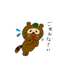 ぽんぽこ♡（個別スタンプ：13）