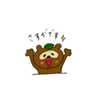 ぽんぽこ♡（個別スタンプ：17）